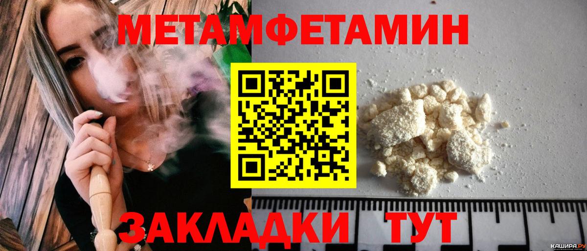 Amphetamine  Amphetamine VHQ  Amphetamine  Елабуга  Вход с VPN 