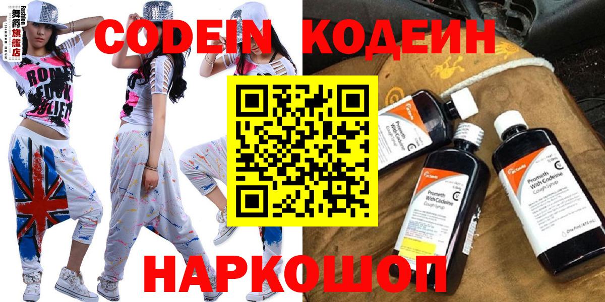 ГАШИШ  Елабуга  Кокаин  Меф   A-PVP СОЛЬ   МДМА  NBOMe  Конопля  ТГК  Вход с VPN 
