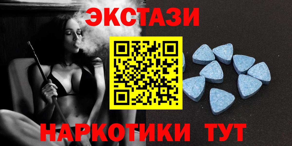 Экстази 99% Елабуга