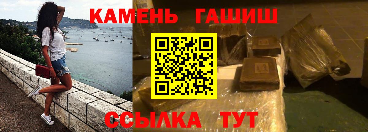 ГАШ Изолятор Елабуга