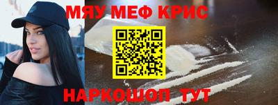 кокаин перу Балаково
