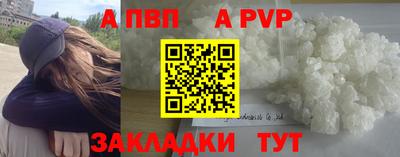 mdpv Балашиха