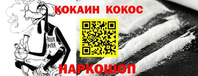 PSILOCYBIN Будённовск