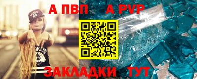 mdpv Балашиха