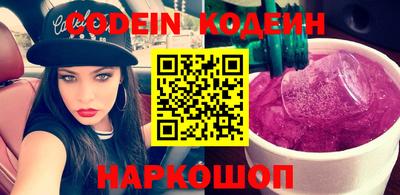 кокаин перу Балаково