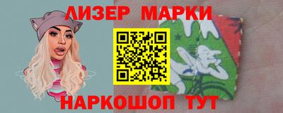 кокаин перу Балаково