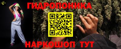 кокаин перу Балаково