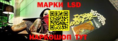 кокаин перу Балаково