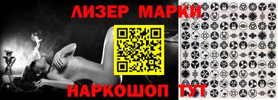 кокаин перу Балаково