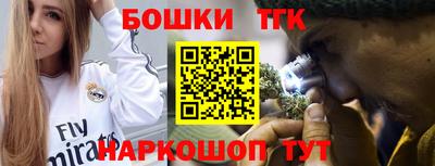 кокаин перу Балаково