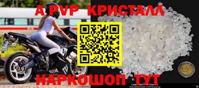 кокаин перу Балаково