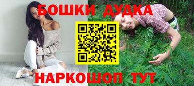 кокаин перу Балаково