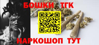 кокаин перу Балаково