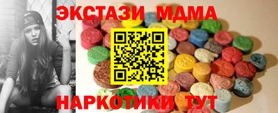 кокаин перу Балаково