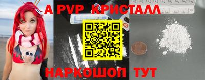 mdpv Балашиха
