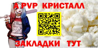 кокаин перу Балаково