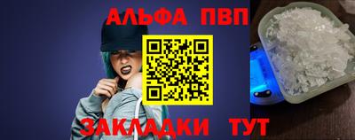 кокаин перу Балаково