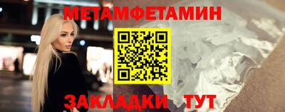 кокаин перу Балаково