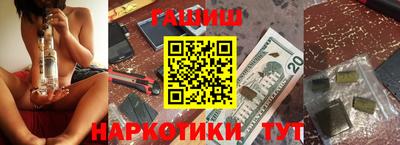 кокаин перу Балаково