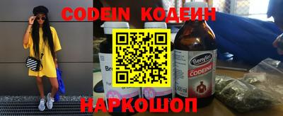 кокаин перу Балаково