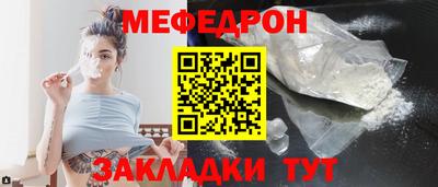 mdpv Балашиха