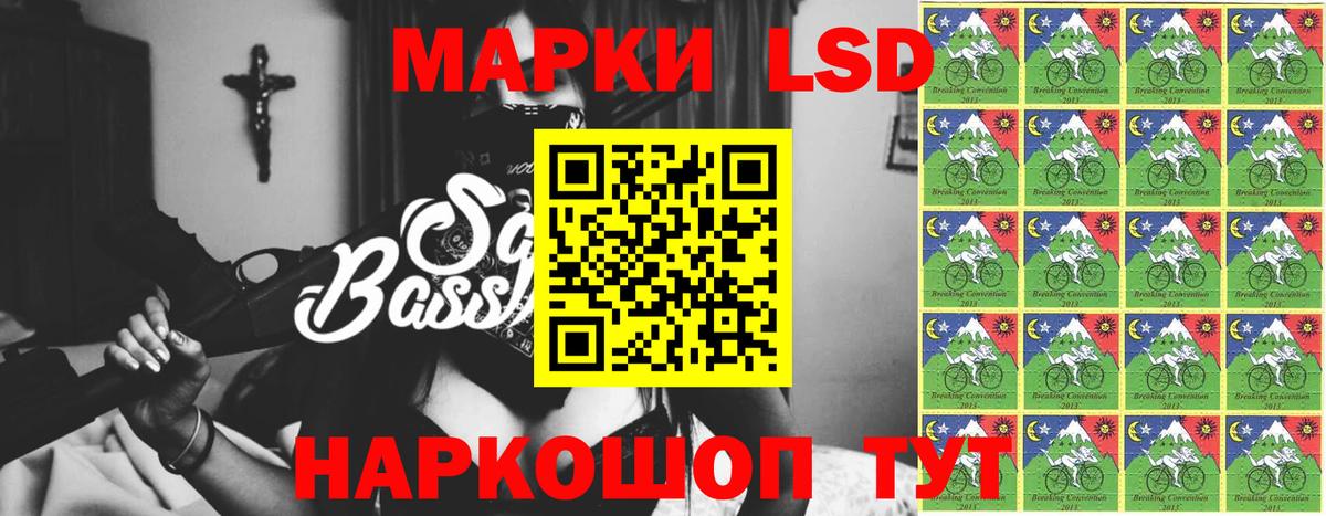 гидра ТОР  Лсд 25 экстази кислота  ЛСД экстази  Вход с VPN  Елабуга 