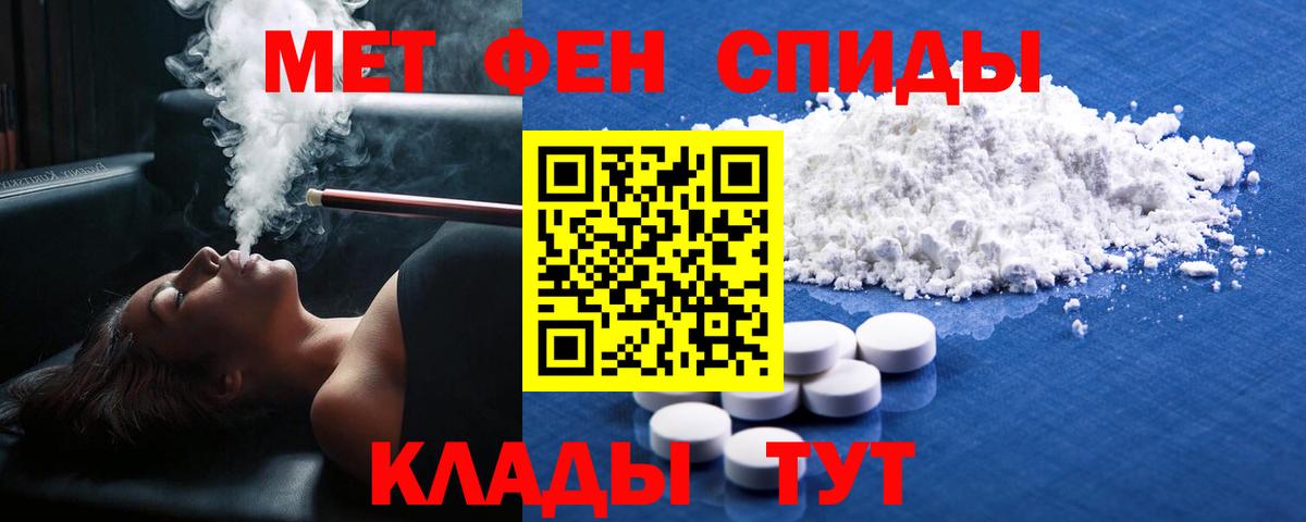 Метамфетамин кристалл  Метамфетамин кристалл  Вход с VPN  Елабуга 