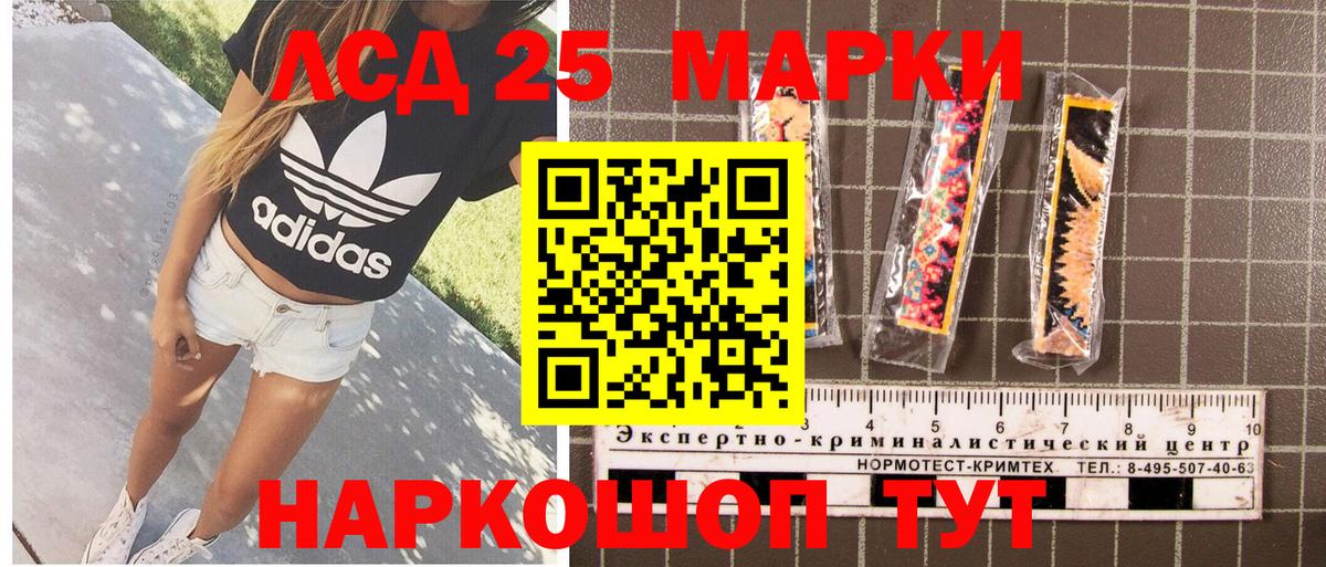 Марки N-bome  Вход с VPN  Елабуга  Марки NBOMe 1,8мг 
