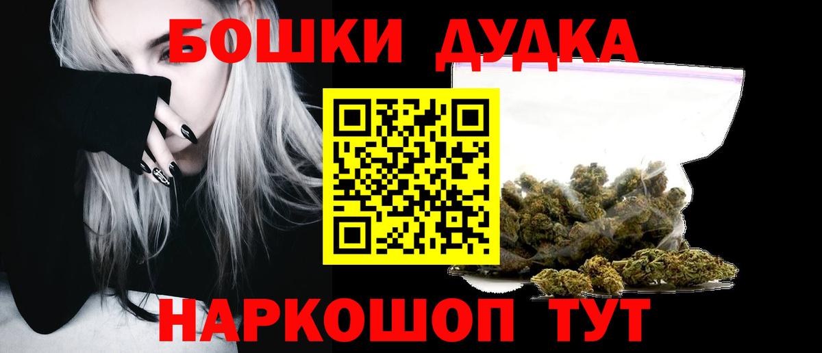 Елабуга  МАРИХУАНА SATIVA & INDICA  Вход с VPN  МАРИХУАНА Bruce Banner  Конопля LSD WEED  Бошки марихуана White Widow 